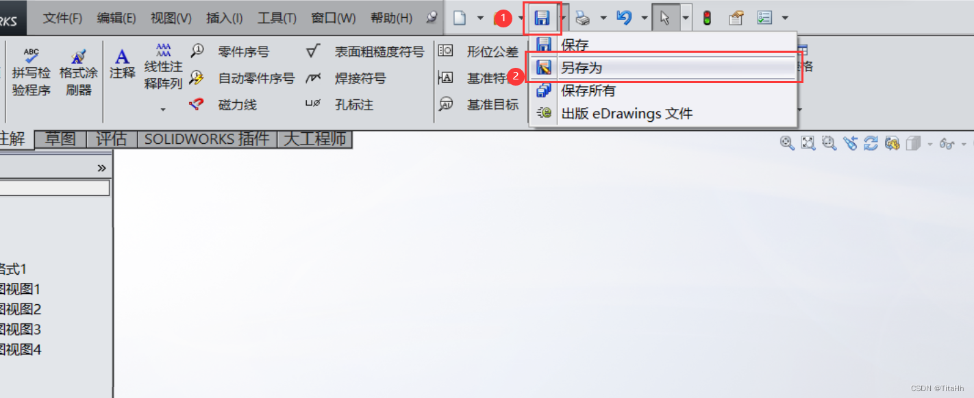solidworks画特殊螺丝